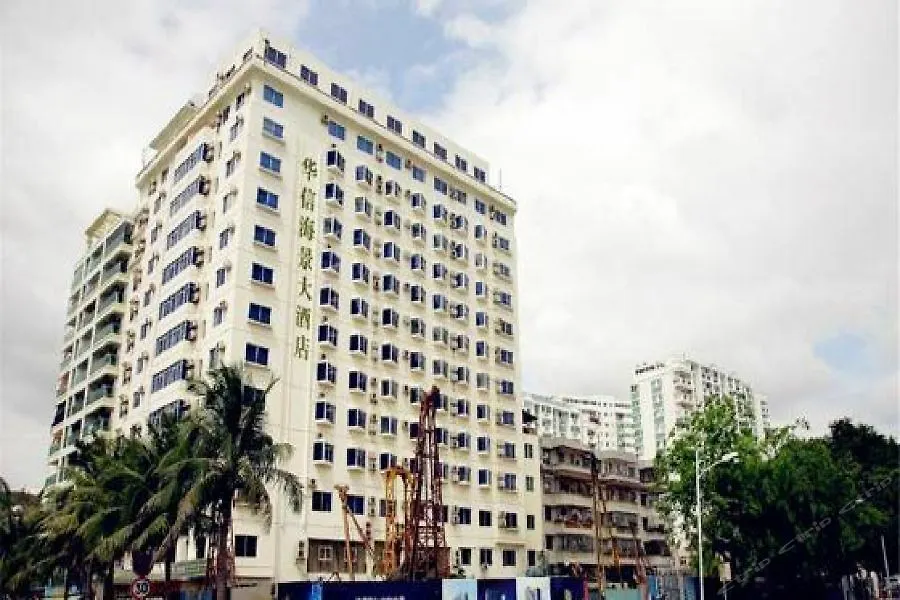 Ssaw Boutique Hotel Санья